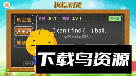 人教PEP小学英语电子课本官方版最新版截图1