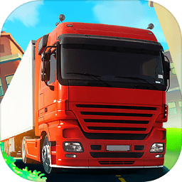 我拉货贼溜官方版