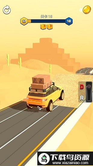 我拉货贼溜官方版最新版截图3