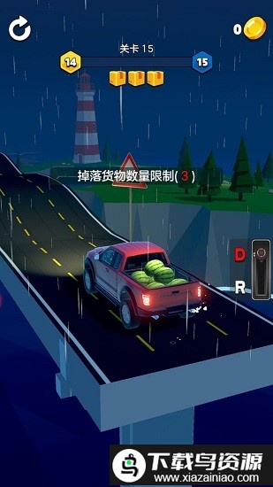 我拉货贼溜官方版最新版截图4