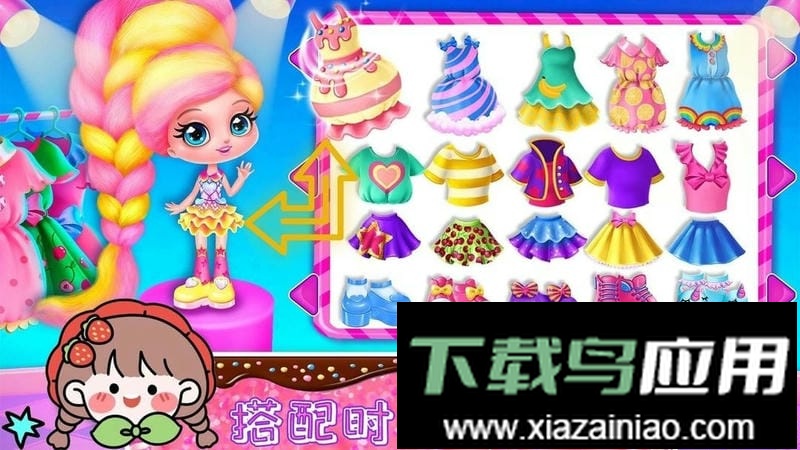 时尚公主爱换装官方版