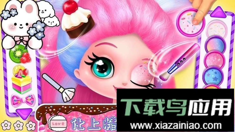 时尚公主爱换装官方版最新版截图2