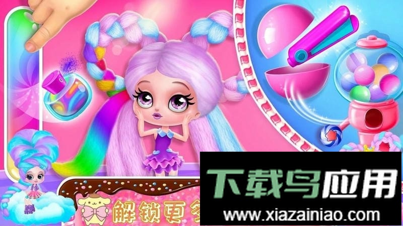 时尚公主爱换装官方版最新版截图3