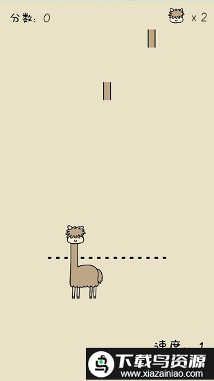 像只羊驼最新版最新版截图2