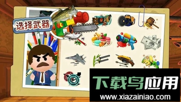 暴打老板4官方中文版(Boss4)