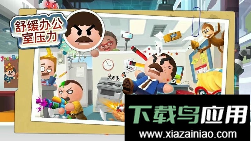 暴打老板4官方中文版(Boss4)截图2