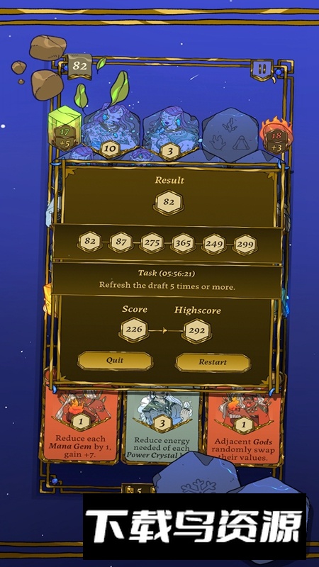 地理神游戏(Geo Gods)截图5