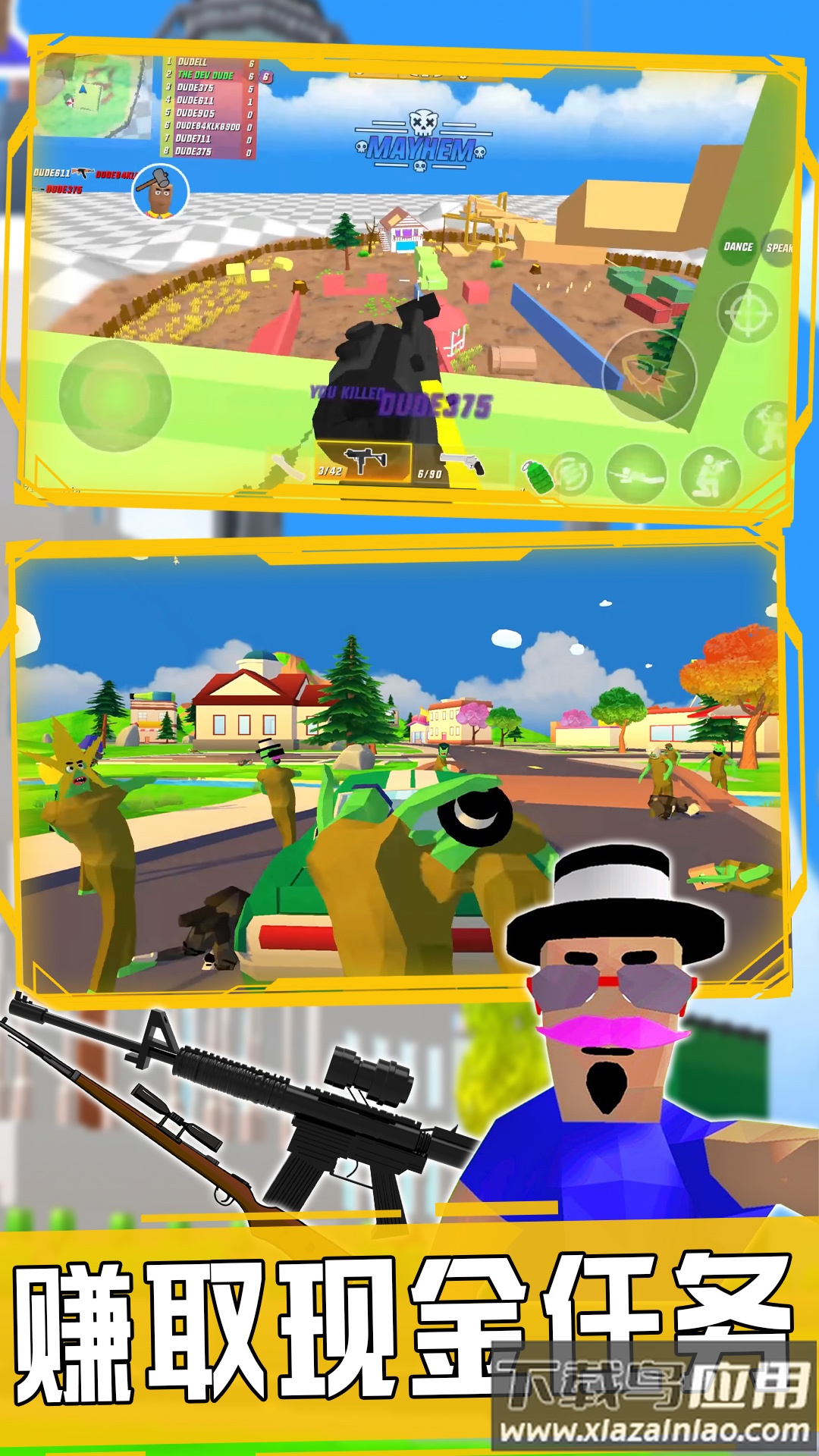 新完美沙盒世界游戏下载最新版截图2