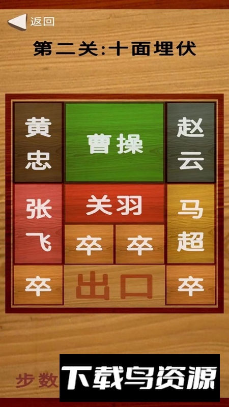 华了个华游戏最新版最新版截图4