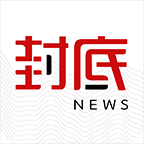 封底新闻客户端app电子版