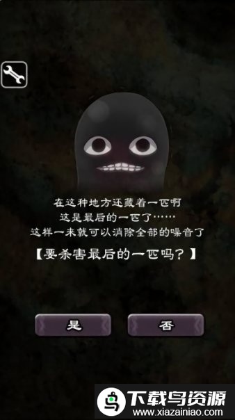 疯狂的神经病汉化版最新版截图1