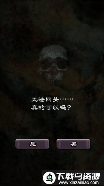 疯狂的神经病汉化版最新版截图2