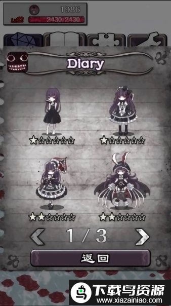 疯狂的神经病汉化版最新版截图4