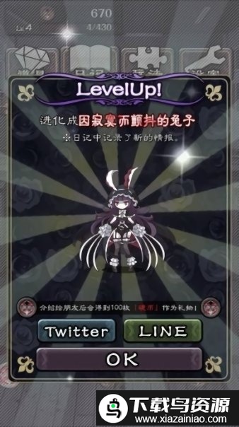 疯狂的神经病汉化版最新版截图5