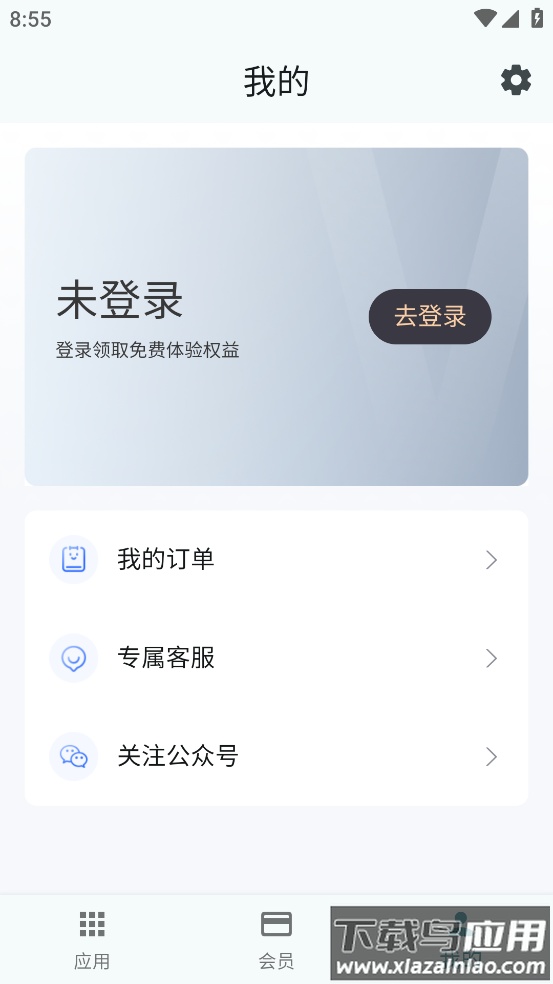 ourteacher官方下载最新版本最新版截图4