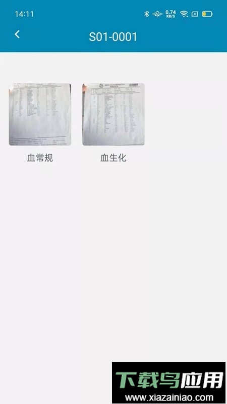 DocShotLite手机版最新版截图3