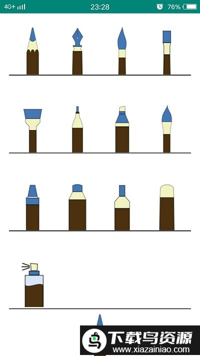 绘画树app最新版截图1
