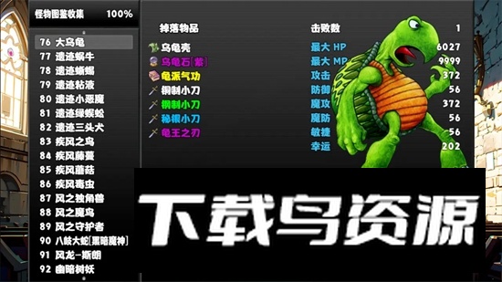 冒险者酒馆游戏手机版最新版截图1