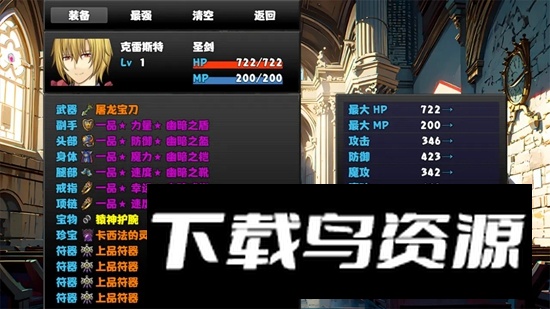 冒险者酒馆游戏手机版最新版截图4