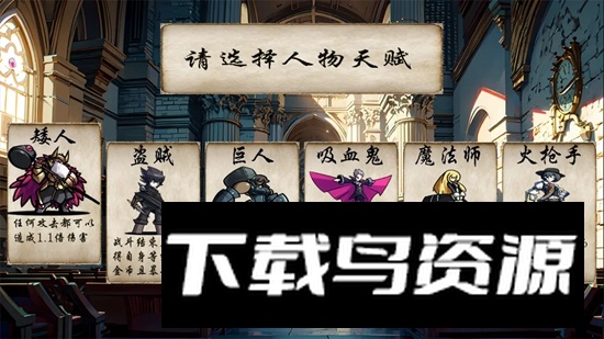 冒险者酒馆游戏手机版最新版截图5