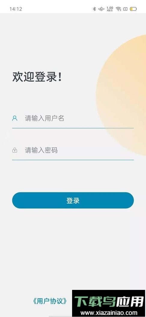 CreAiT最新版最新版截图1