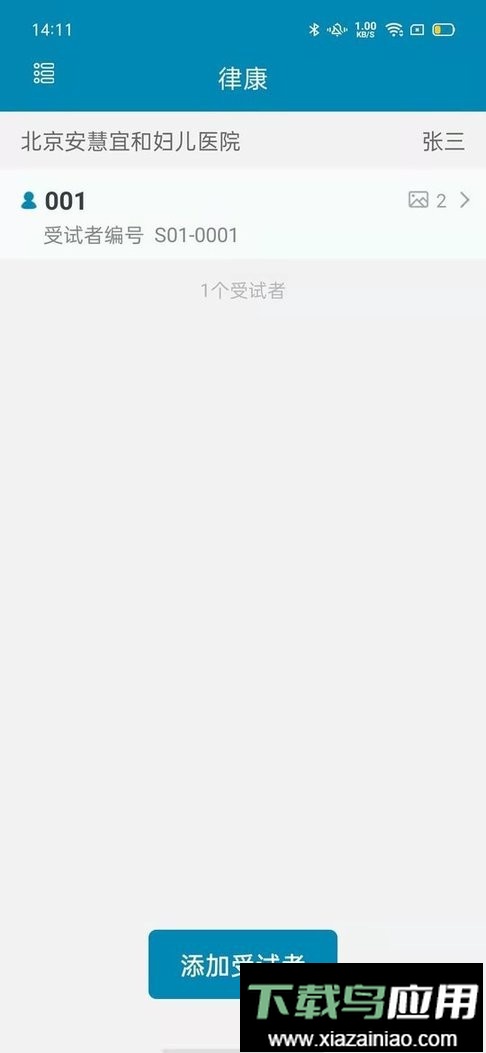 CreAiT最新版最新版截图2