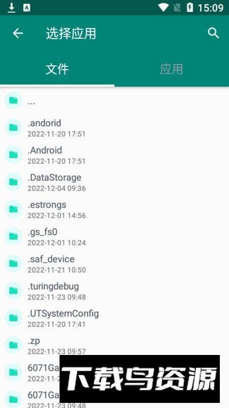 手机云注入注册机最新版最新版截图3
