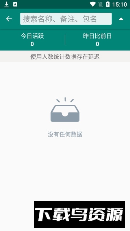 手机云注入注册机最新版最新版截图5