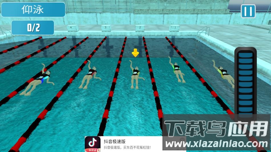 模拟游泳游戏下载最新版截图4