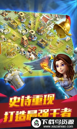 大帝国征服者百度版截图1