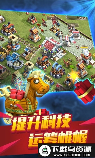 大帝国征服者百度版截图3