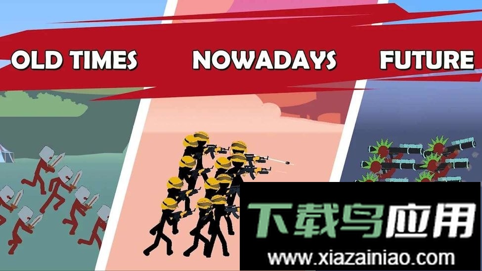 火柴人帝国之战最新版最新版截图2