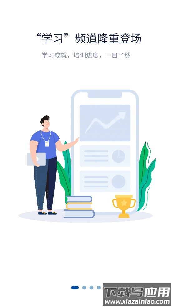 一丰课堂app官方最新版本截图1