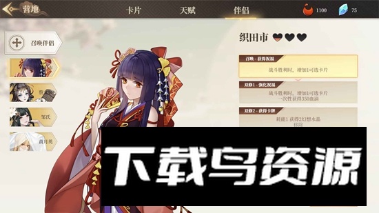 幻想曹操传2官方正版最新版最新版截图3