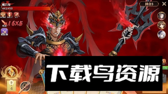 幻想曹操传2官方正版最新版最新版截图4