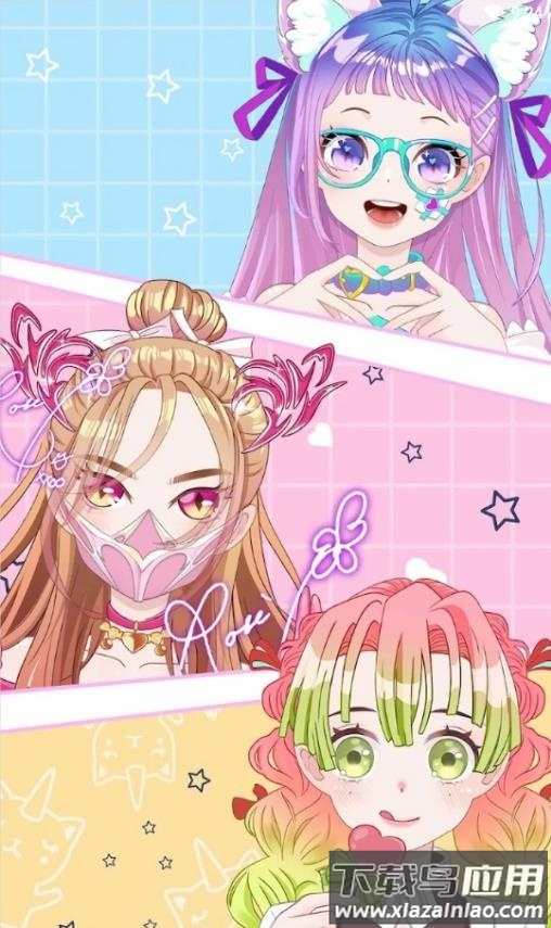 动漫娃娃头像制作游戏软件下载最新版截图1