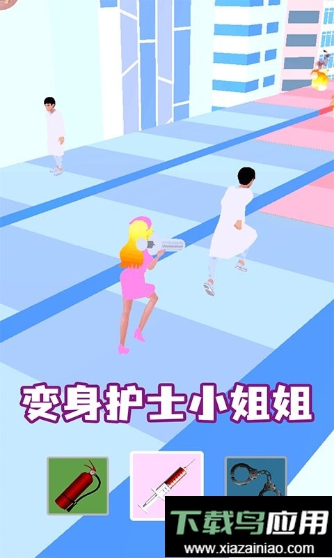 女神变变变官方版最新版截图2