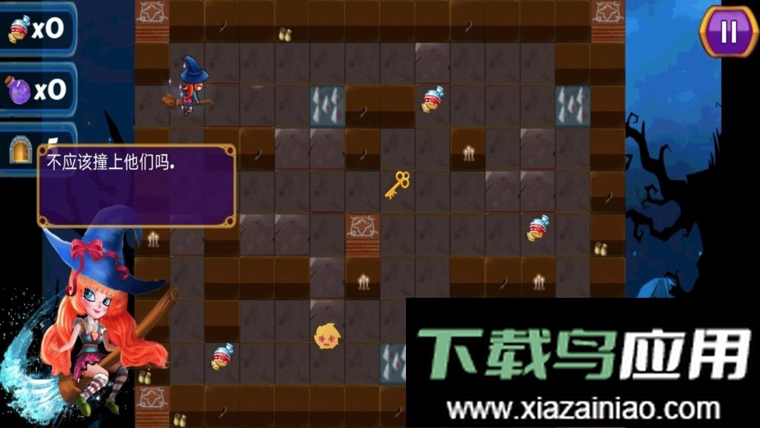 方块迷阵官方版最新版截图2