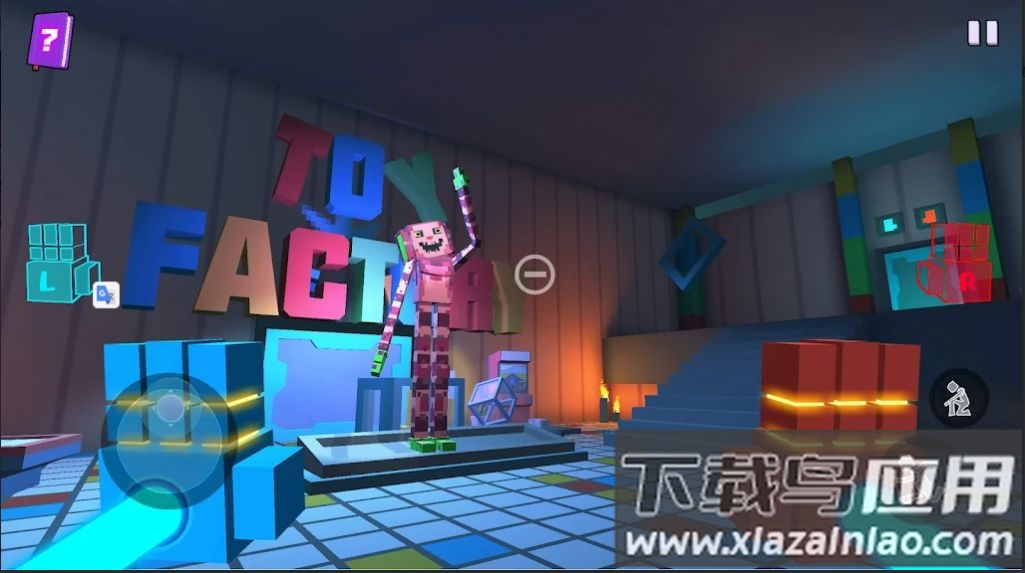 可怕的玩具工厂安卓版下载安装(ScaryToy)最新版截图4