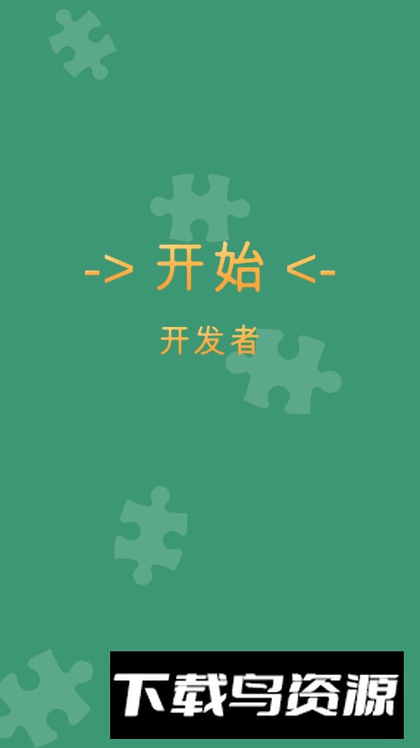 电影找不同游戏免费版最新版截图1