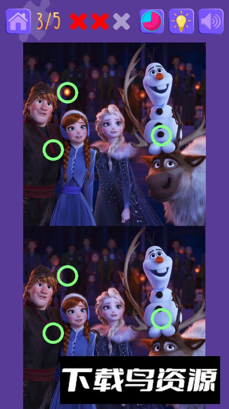 电影找不同游戏免费版最新版截图4