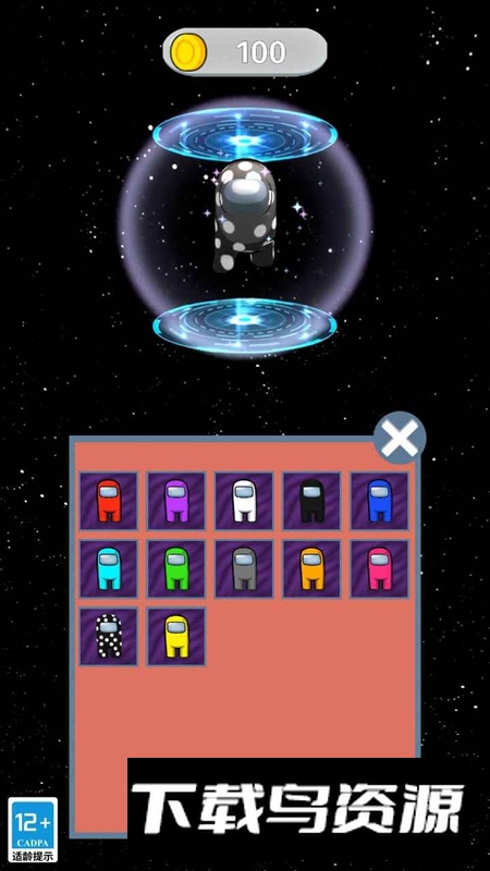 太空探险家游戏手机版最新版本最新版截图2