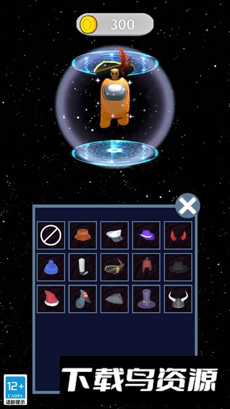 太空探险家游戏手机版最新版本最新版截图3