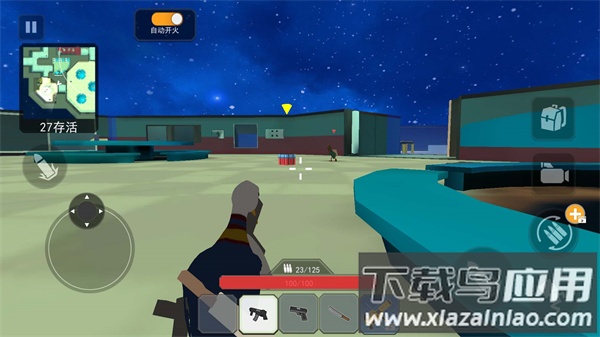 一起玩吃鸡游戏最新版截图4