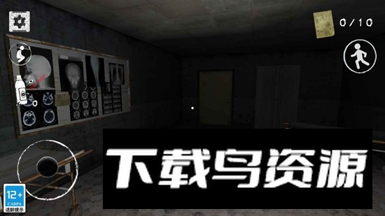 恐惧之眼手游联机版最新版截图1