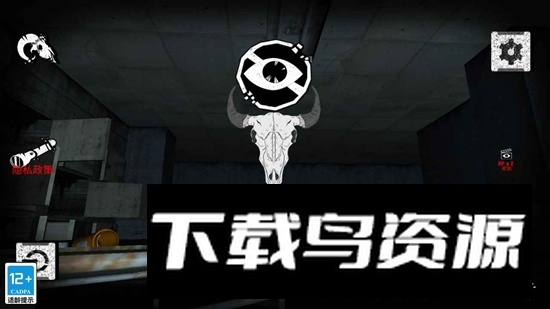 恐惧之眼手游联机版最新版截图2