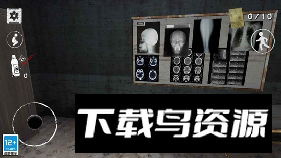 恐惧之眼手游联机版最新版截图5