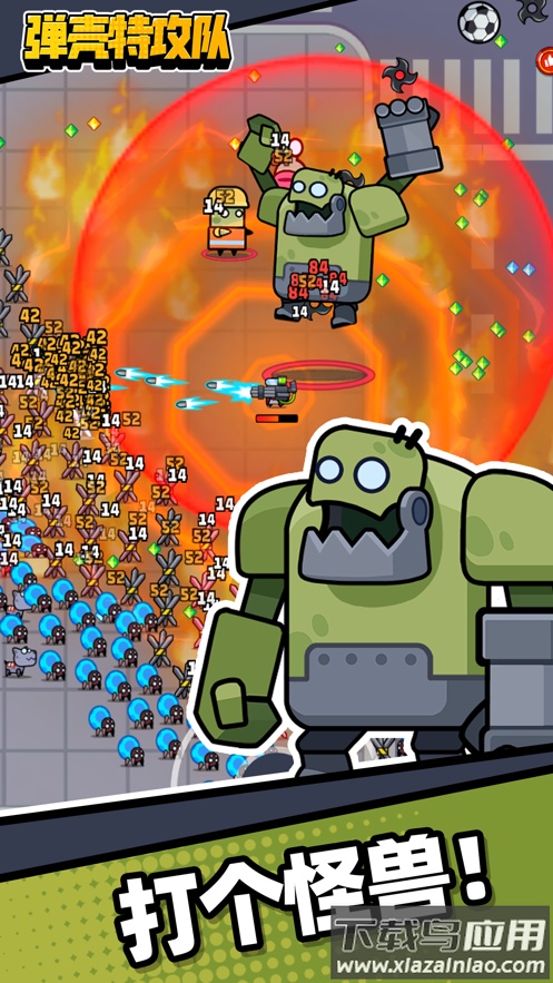 弹壳特攻队手游官方版最新版截图1