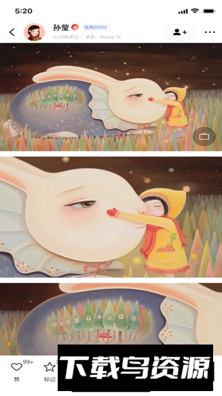 Artand官方免费手机版截图3