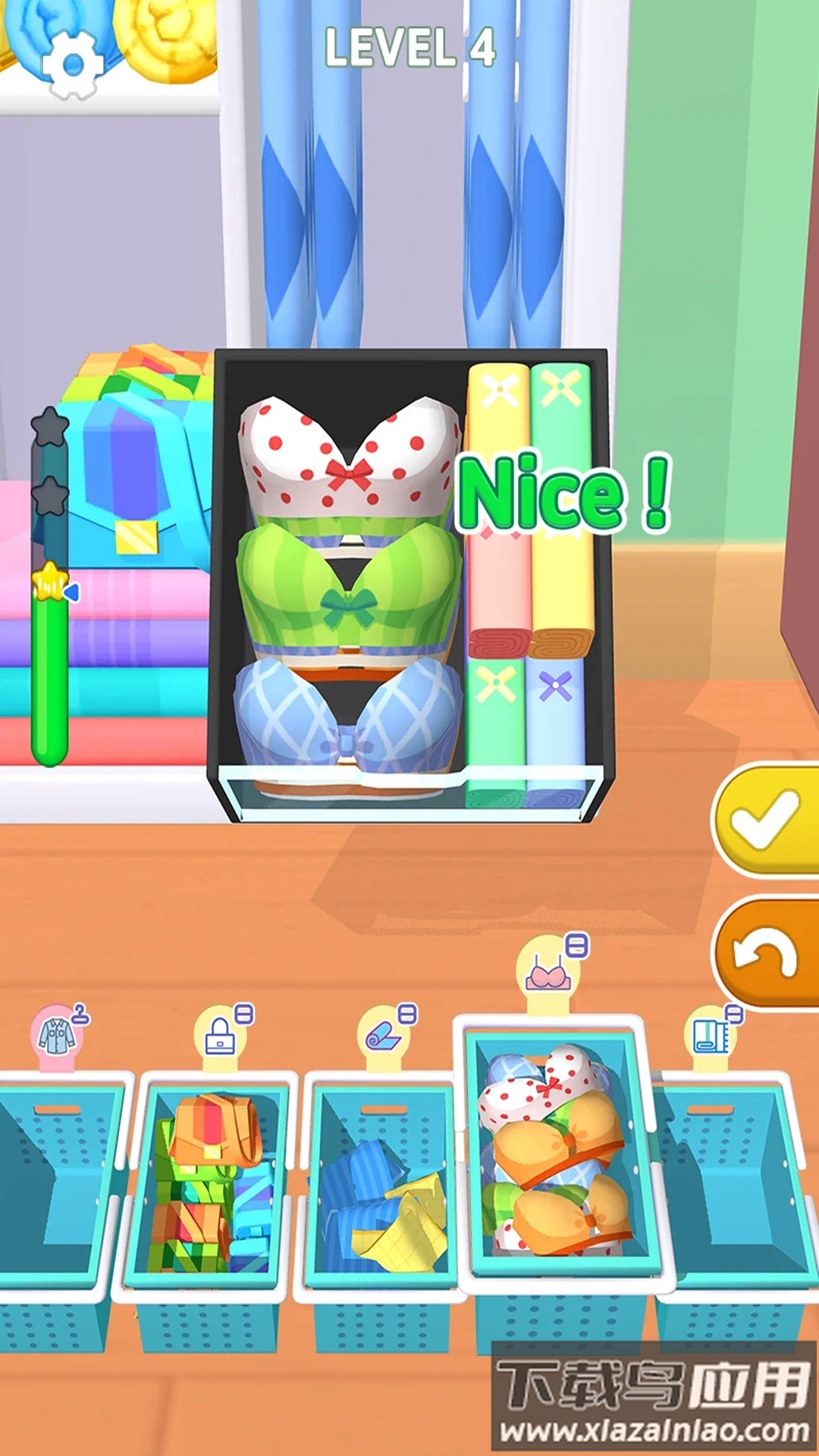 我是收纳王app最新版截图1